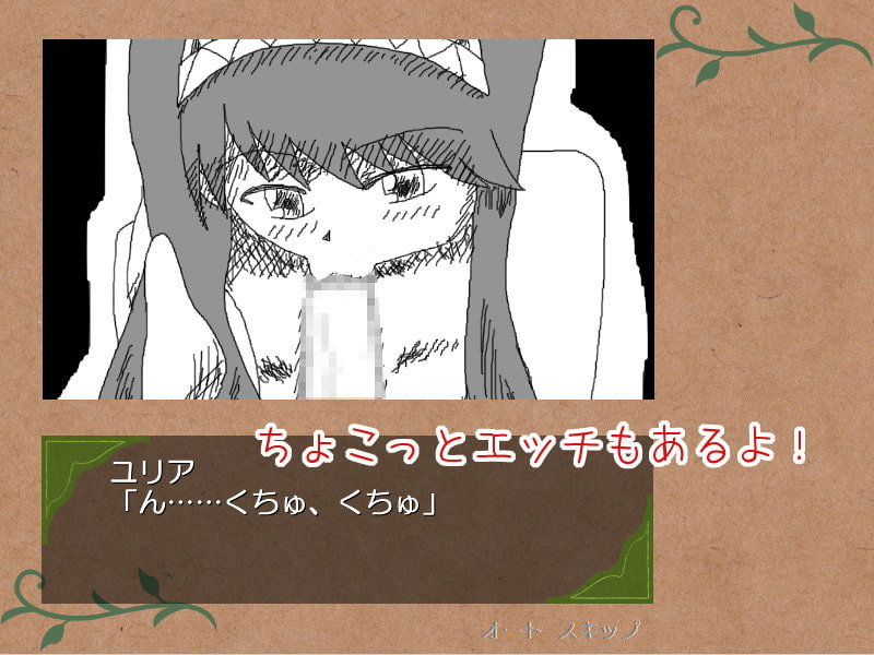 ふたりのみらい