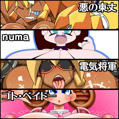 コミタモCG集2013冬