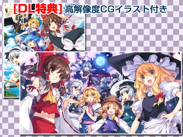 東方空宴歌-sideA-