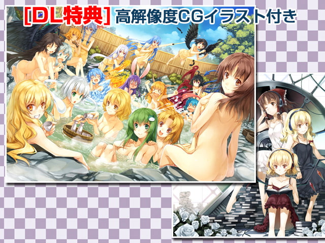 東方空宴歌-SAI-