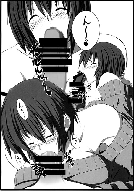 姉とイチャイチャ