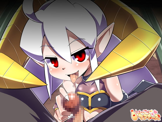 ロリババアサキュバス「リル」が魔法に失敗して絶叫地獄