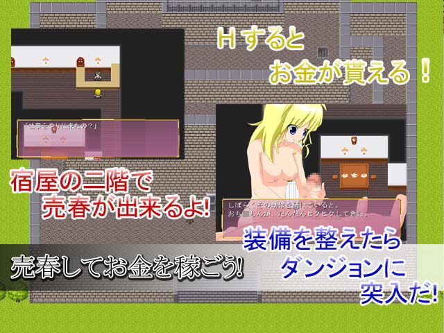 売春王女セルフィ