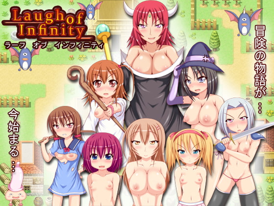 ラーフ オブ インフィニティ