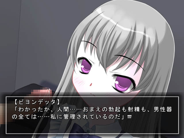 煌きの羽のビヨンデッタ