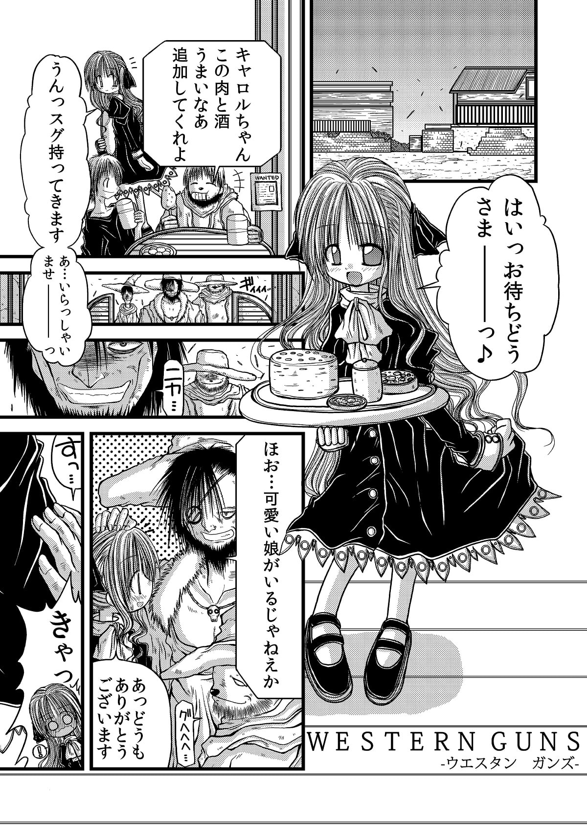 甘黒堂初期作品集+CG集