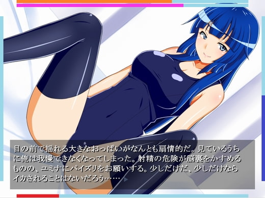 JKロボ対会社員