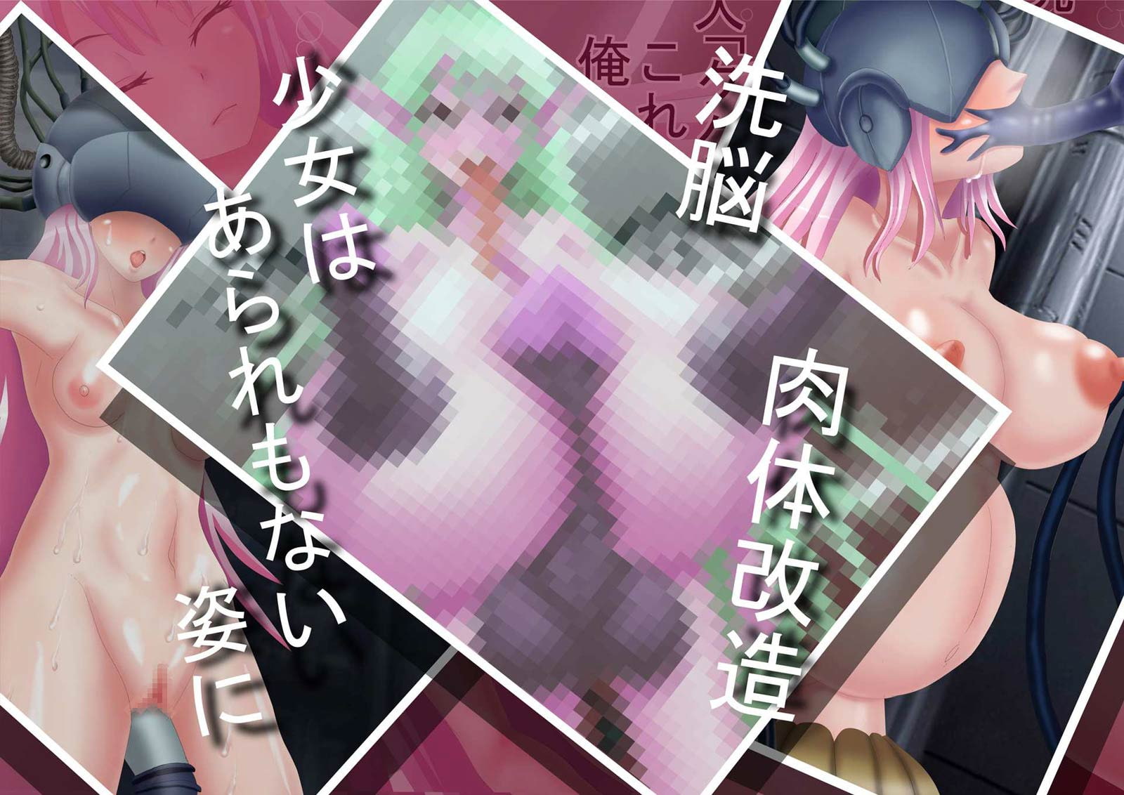 ヒミツの3ビッチ～妹の秘密編～