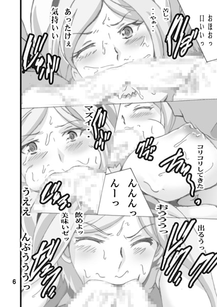 肉マン食べ放題