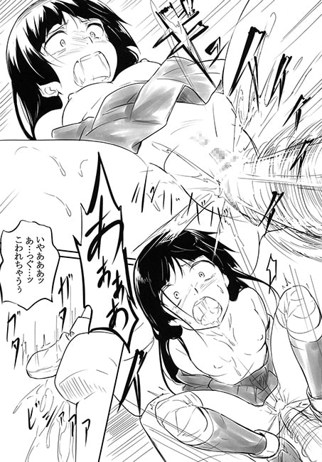 猫に狩姦（弐）