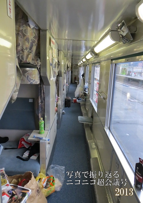 写真で振り返るニコニコ超会議号2013