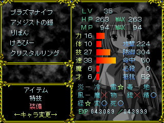 Romancing Ka○on Ver1.5A