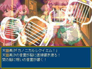 Romancing Ka○on Ver1.5A