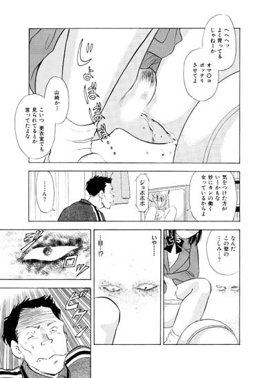 視つめていたい
