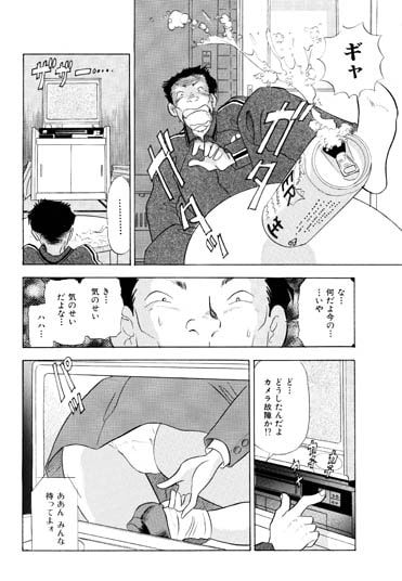 視つめていたい