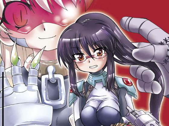 退魔特務官涼子～淫猟の罠～