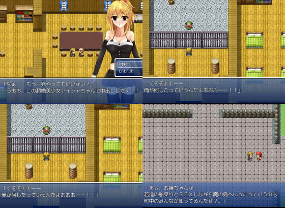 ヒーリングアイシャ