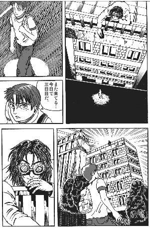 サイコスコープ