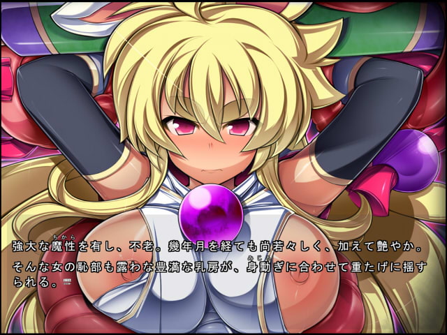 幻想界の彼女 ハーフ6