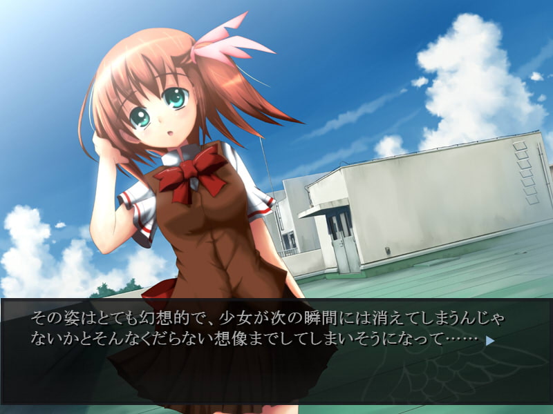 夢見る天使は眠らない