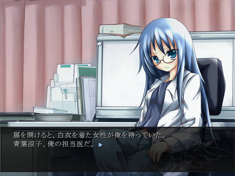 夢見る天使は眠らない