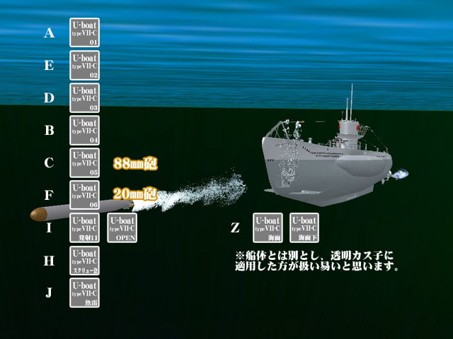 U-BOAT type VII-C
