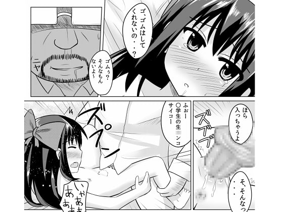 みやと捨て猫
