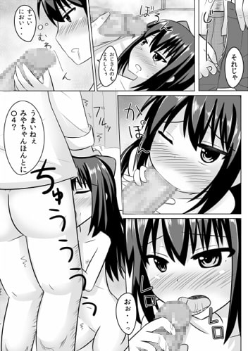 みやと捨て猫