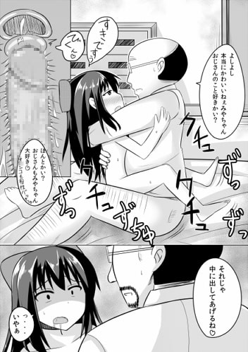 みやと捨て猫