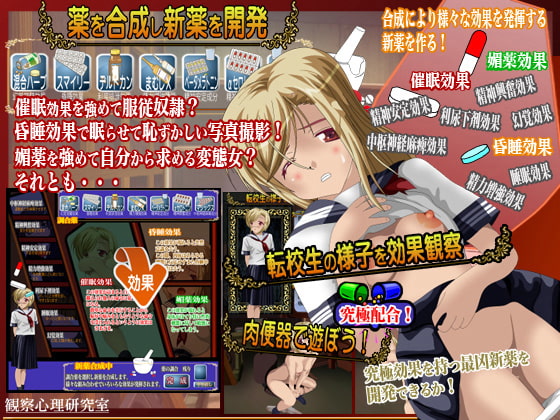 転校したばかりなのに不良グループの肉奴隷なんてっ!