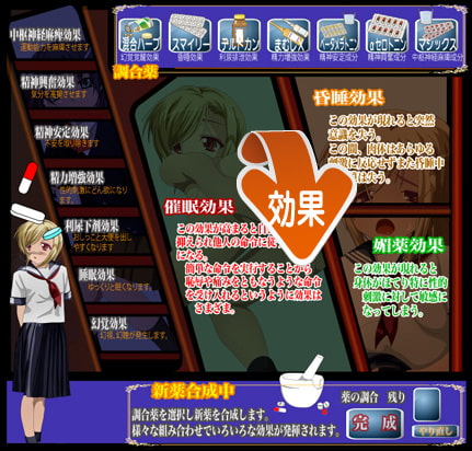 転校したばかりなのに不良グループの肉奴隷なんてっ!