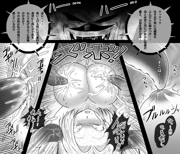 18○「バーカ!触手好きとか本物のキ○ガイだろ」←その触手に58回イカされますwww