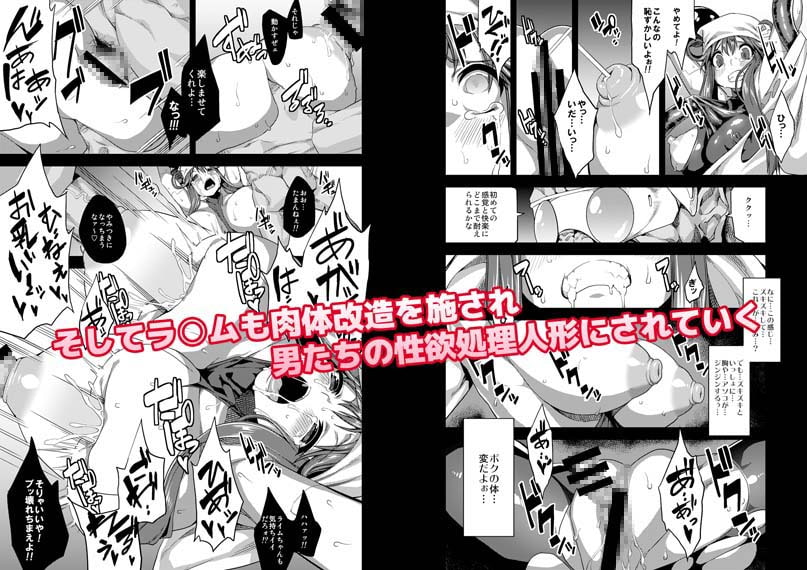 変態マリオネット