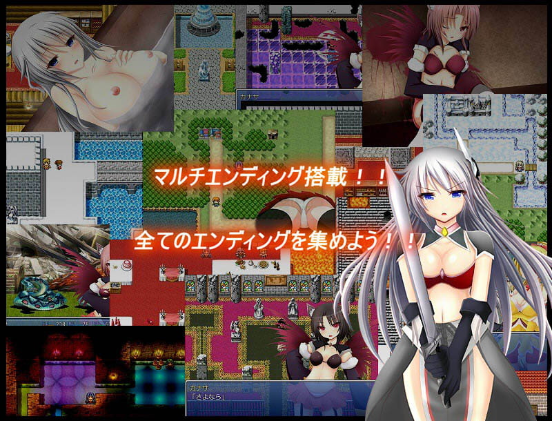 ミレニア淑女の冒険