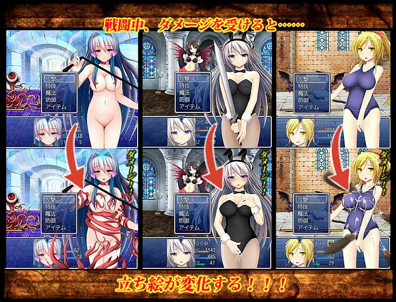 ミレニア淑女の冒険