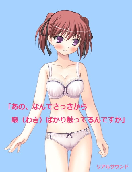 ○学生を診察 スクールドクターはやめられない
