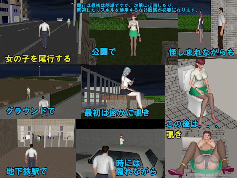 夜の街～夜道をひとり歩くOL～