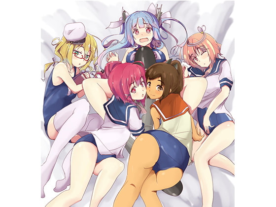 海軍これくしょん(大日本帝国)