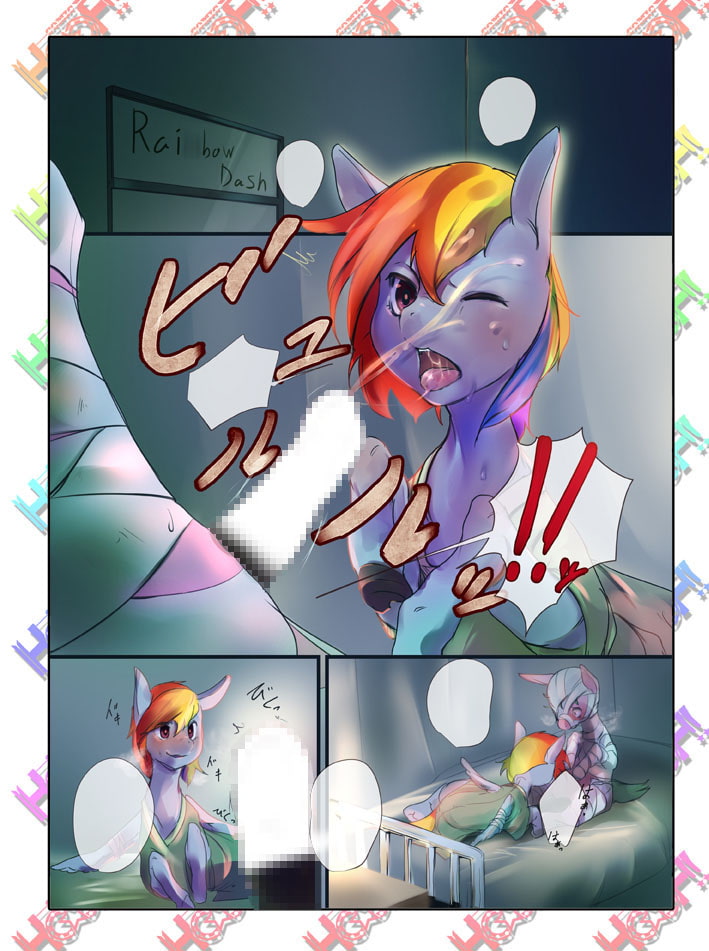 COMIC HOOF! vol.2