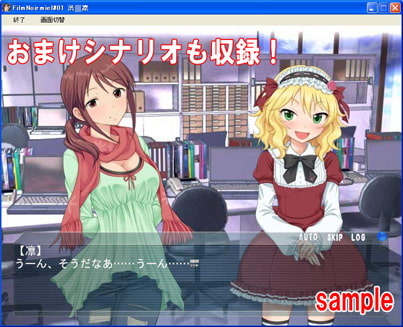 大事なアイドルに手を出してしまいました1 凛