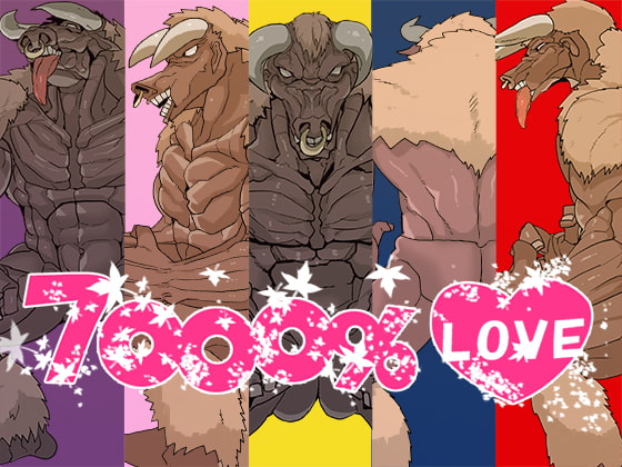 汚素材屋007 ～ミノタウロス～ 「TAMA」