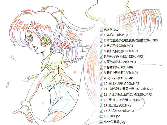 アニメ・同人BGリピート素材集No.42