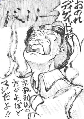 鳴滝さんが「おのれディケイド!」と叫び続けるだけの本