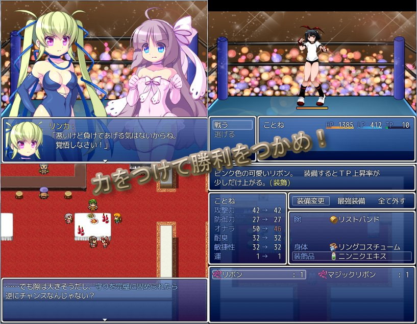 スカンクプロレス