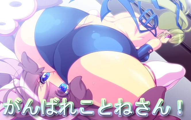 スカンクプロレス