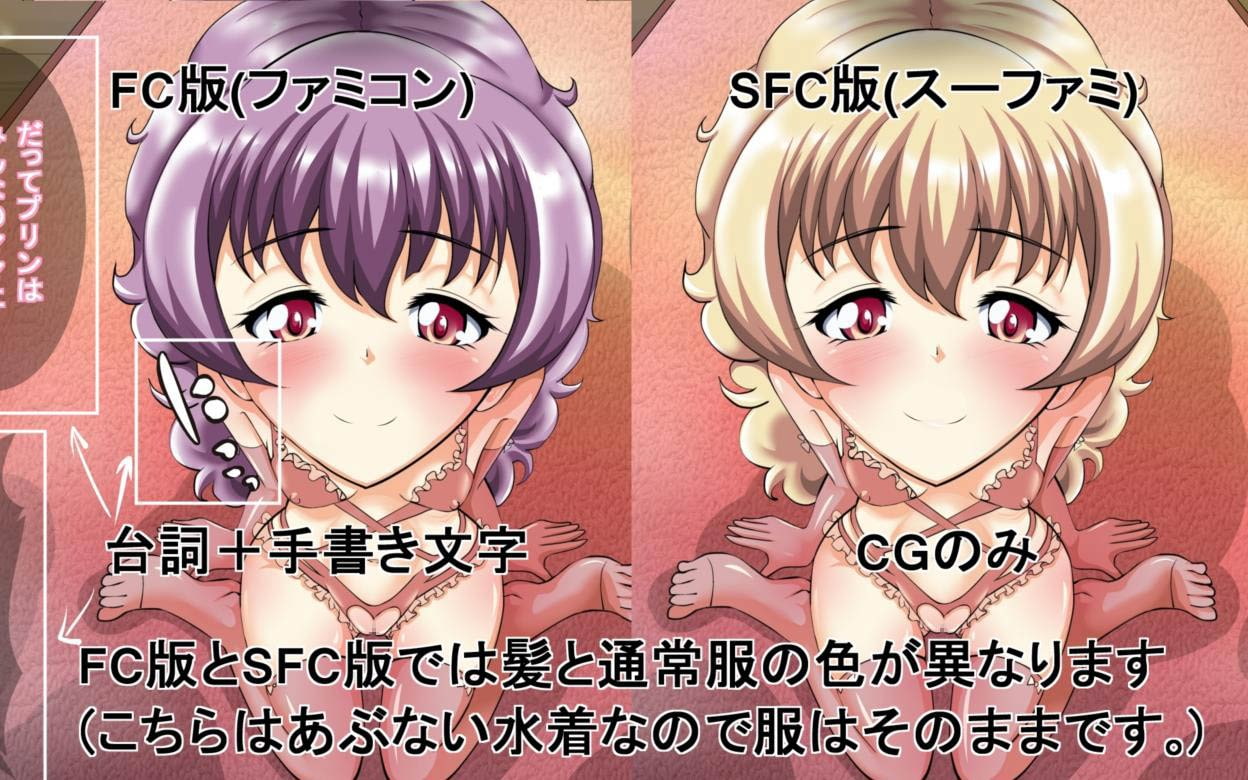 ぱるぷんてん勇者さま