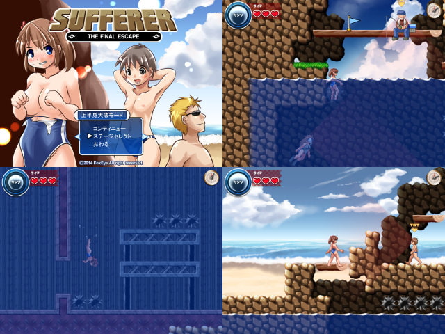 SUFFERERファンボックス