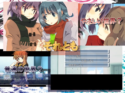 ヤサシイセカイの学び方