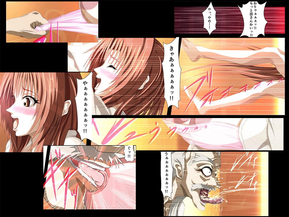 SULFURIC ACID 17-18 PREMIUM EDITION