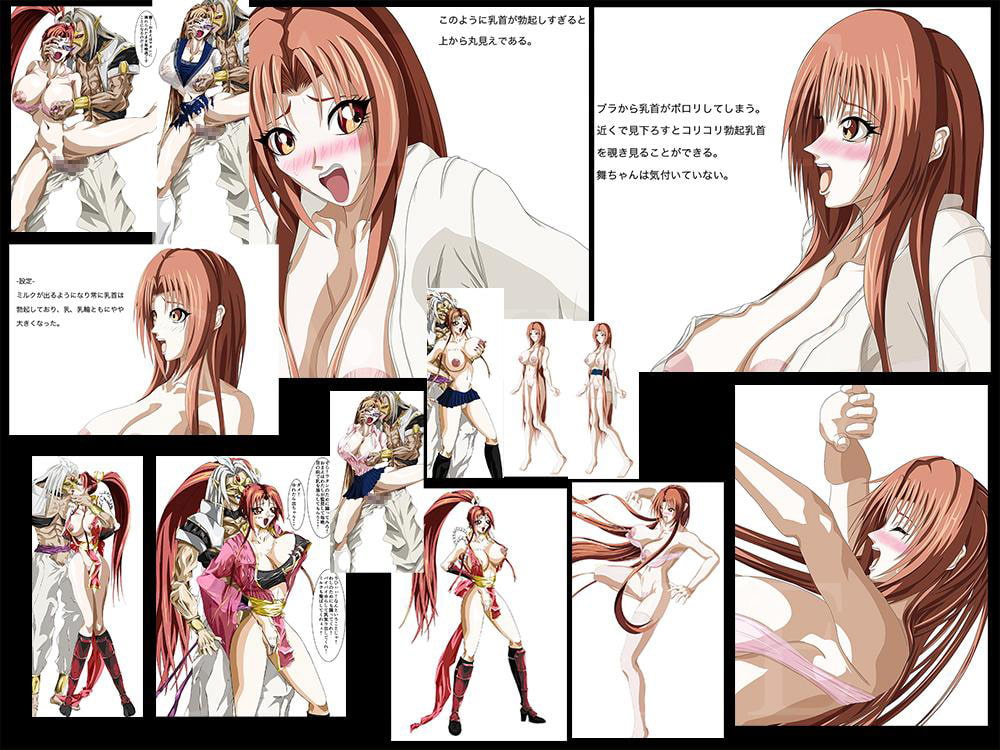 SULFURIC ACID 17-18 PREMIUM EDITION